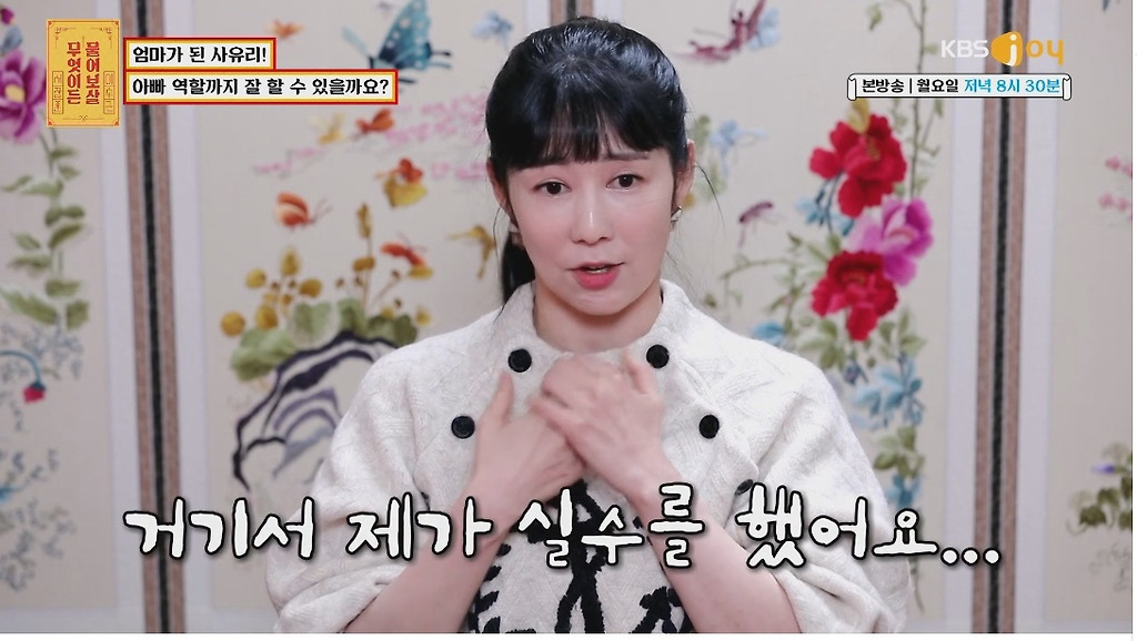  - 꾸르
