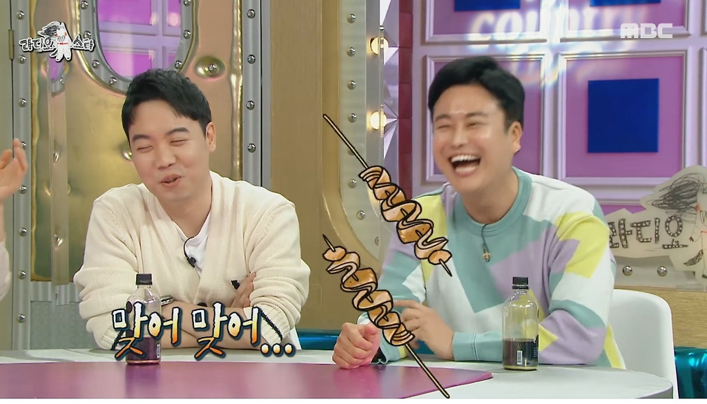  - 꾸르