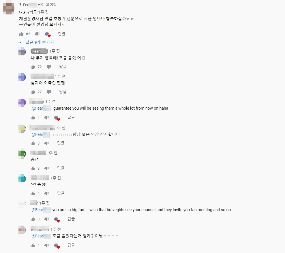  - 꾸르