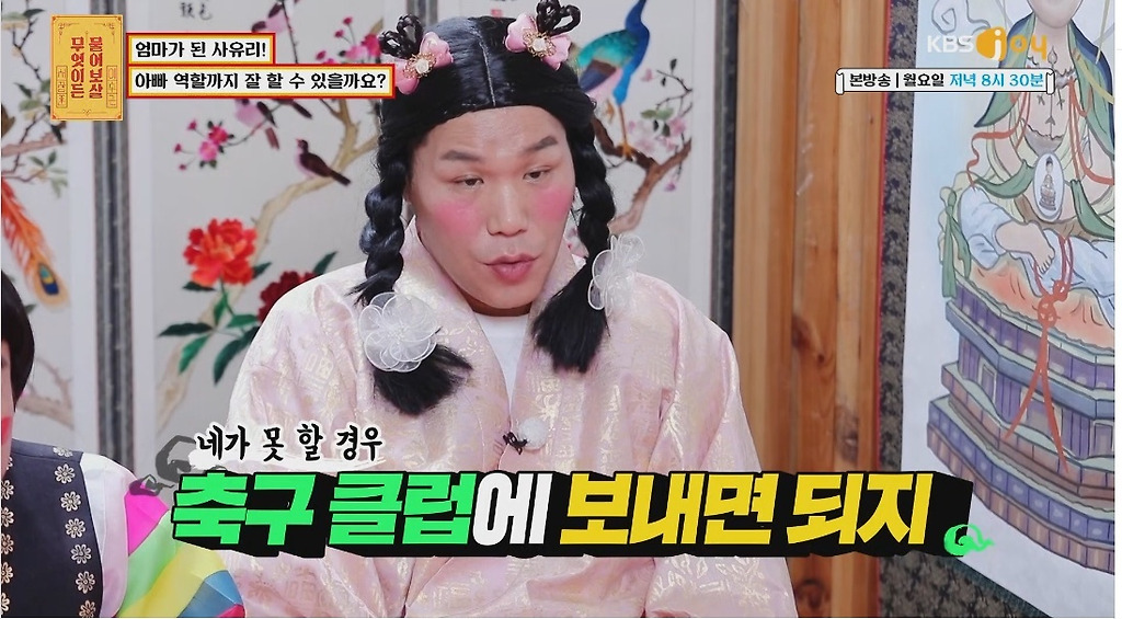  - 꾸르