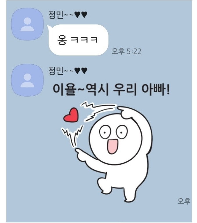  - 꾸르