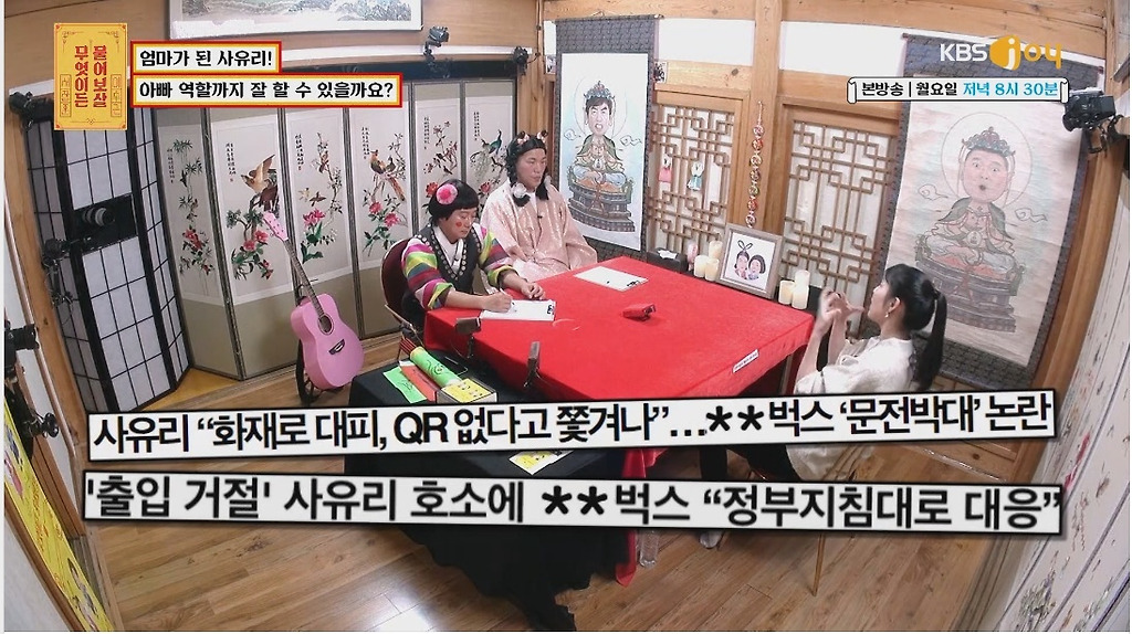  - 꾸르