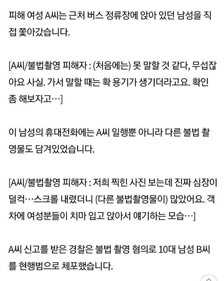  - 꾸르