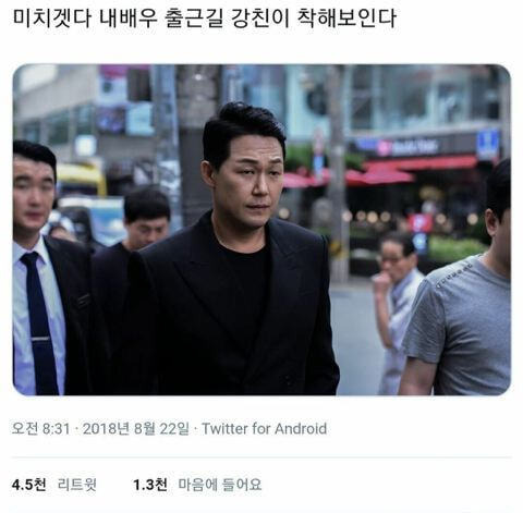 자원 봉사를 해도 착해보이지 않은 연예인 1위