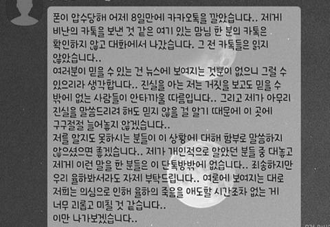 정인이 양부도 반드시 강력 처벌해야하는 이유 - 꾸르