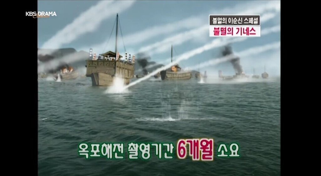 이순신 드라마가 나오기 힘든 이유 - 꾸르