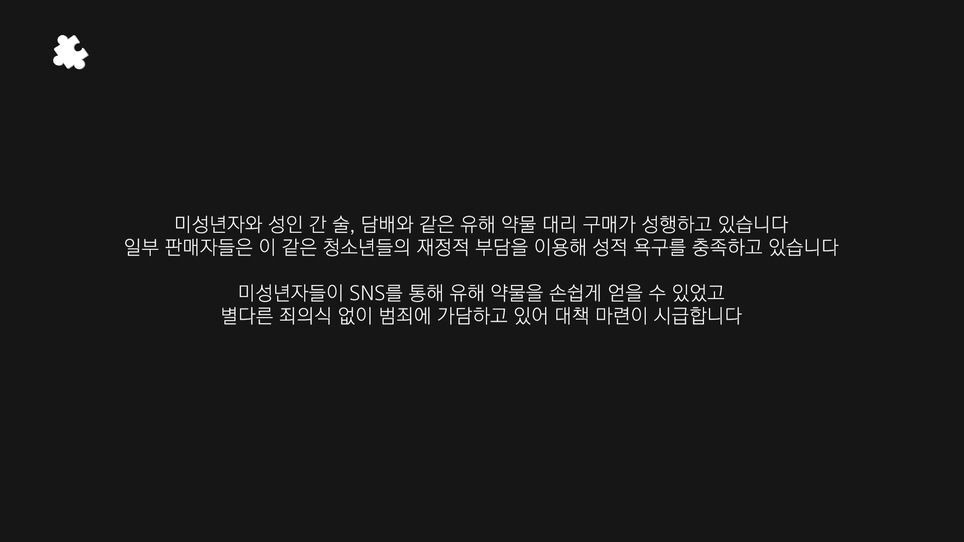 생각보다 진짜 심각한 것 같은 청소년 담배 대리구매 - 꾸르