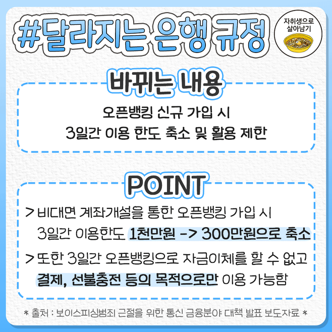 73643b522a6847cdb8632fcfcac7353b4a35f4aa