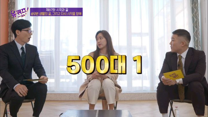 500대1 뚫고 입사 했지만 코로나로 권고사직 - 꾸르