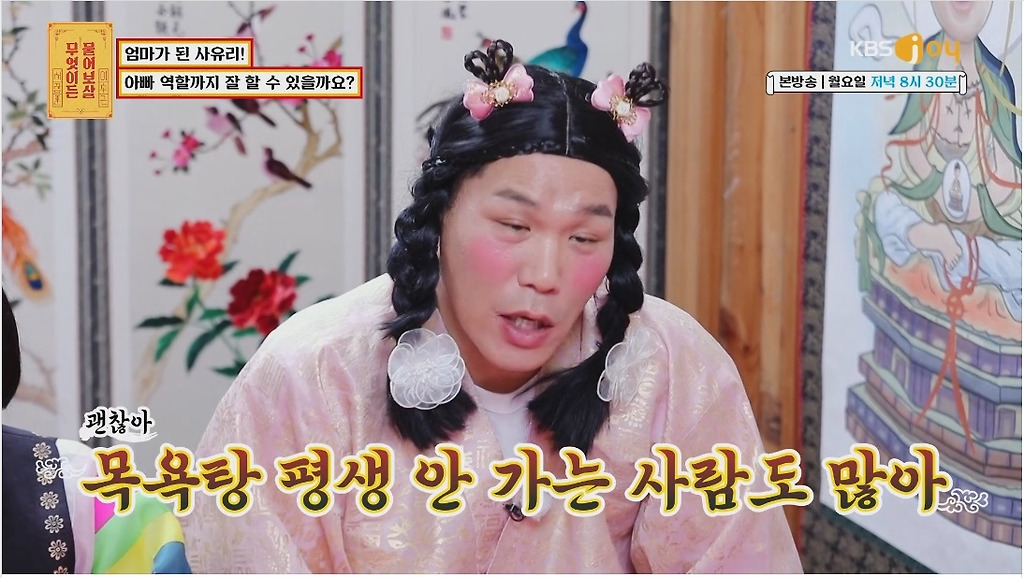  - 꾸르