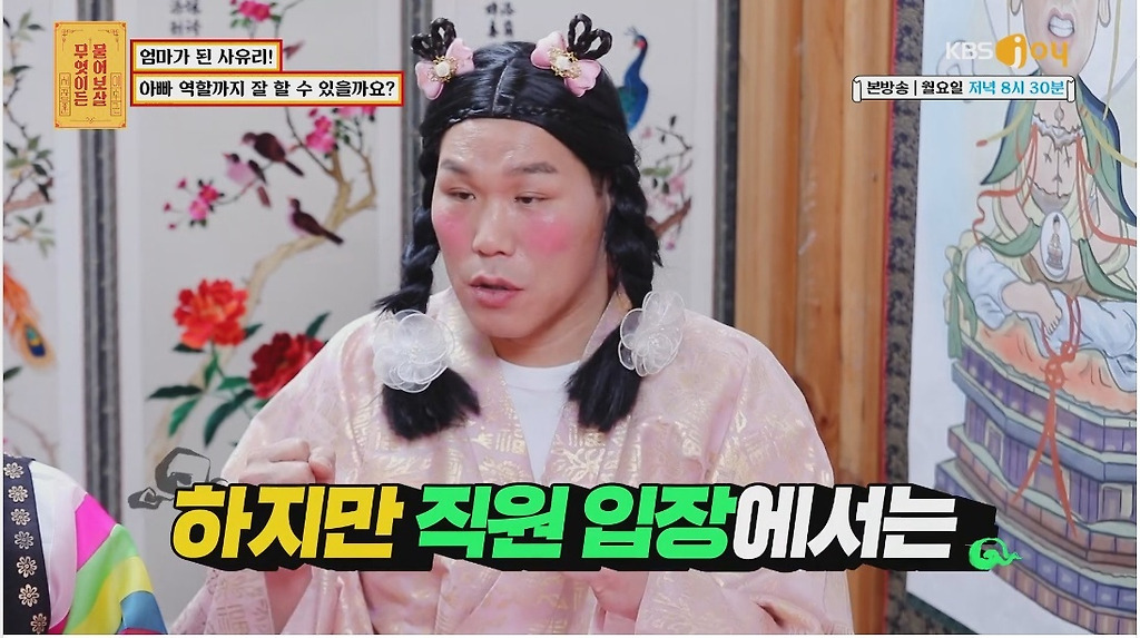  - 꾸르