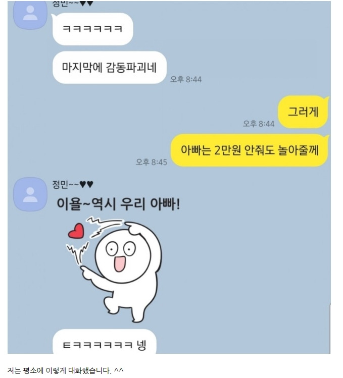  - 꾸르