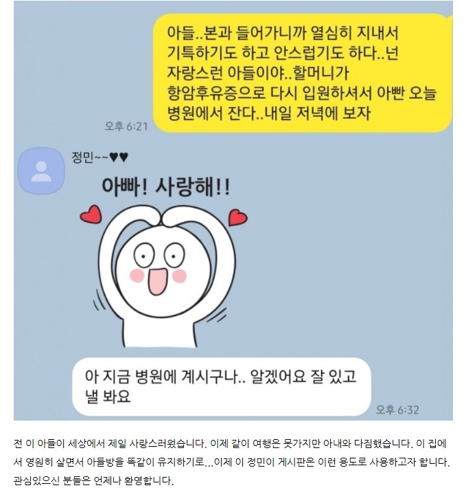  - 꾸르