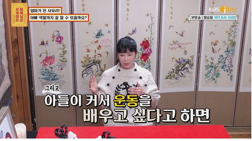  - 꾸르