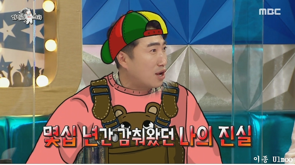  - 꾸르