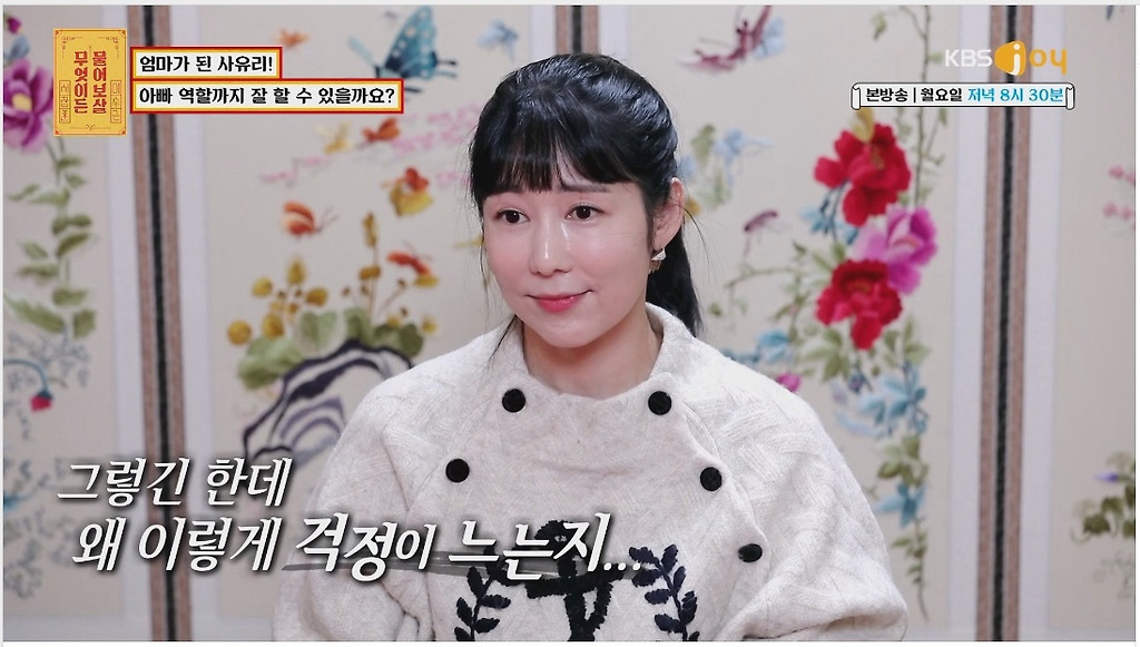  - 꾸르