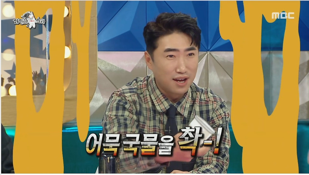  - 꾸르