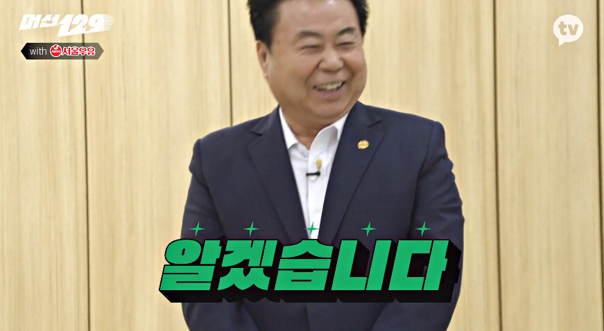 러블리즈 케이에게 평생 우유 공짜 선언한 서울우유 - 짤티비