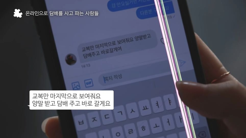 생각보다 진짜 심각한 것 같은 청소년 담배 대리구매 - 꾸르