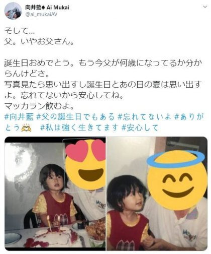 [유머] 가정사 짠한 배우 -  와이드섬