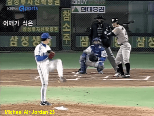 추억의 야구스타 2002년 한국시리즈 MVP '마포' 마해영 - 꾸르