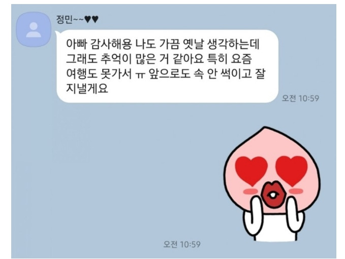  - 꾸르