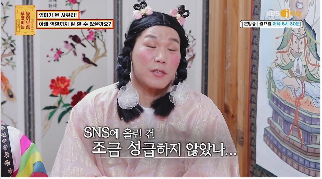  - 꾸르