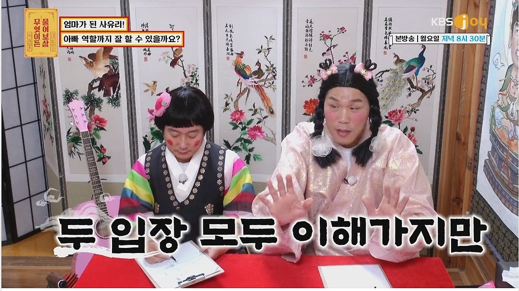  - 꾸르