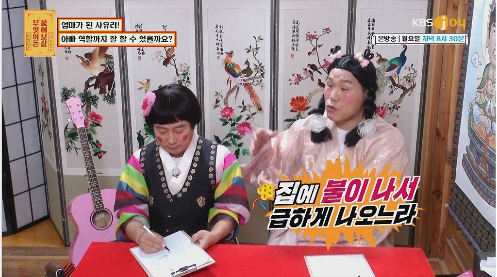  - 꾸르