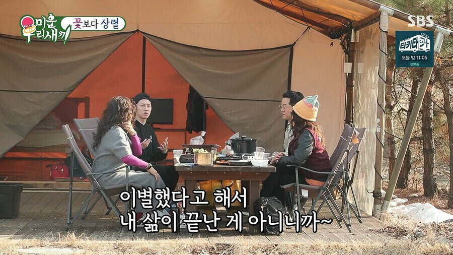  - 꾸르