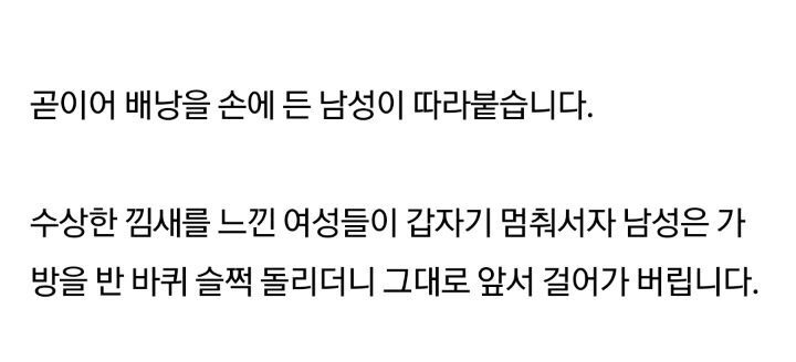  - 꾸르