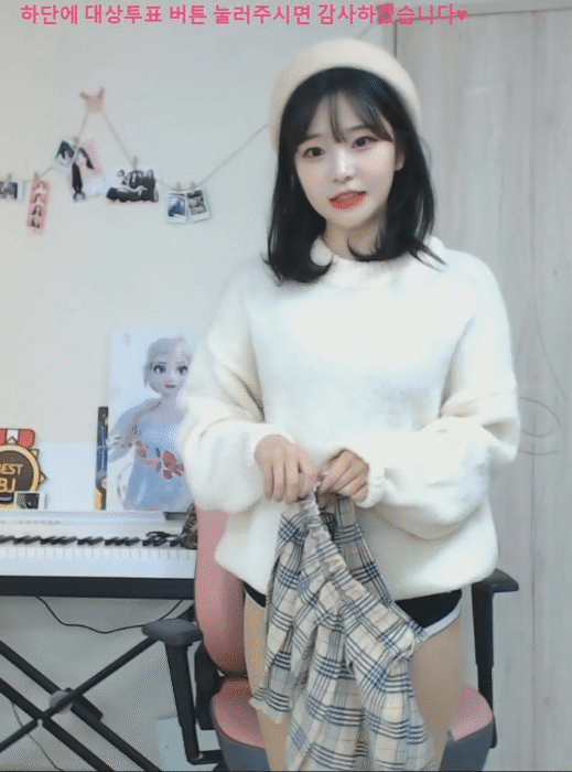 BJ 박민정 돌핀팬츠.gif BJ 박민정 돌핀팬츠 - 