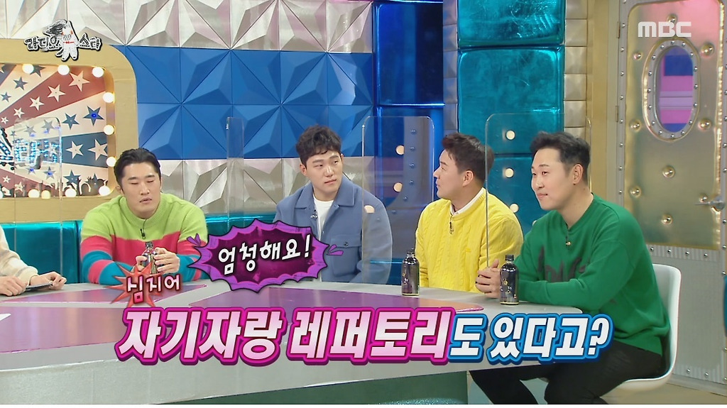  - 꾸르