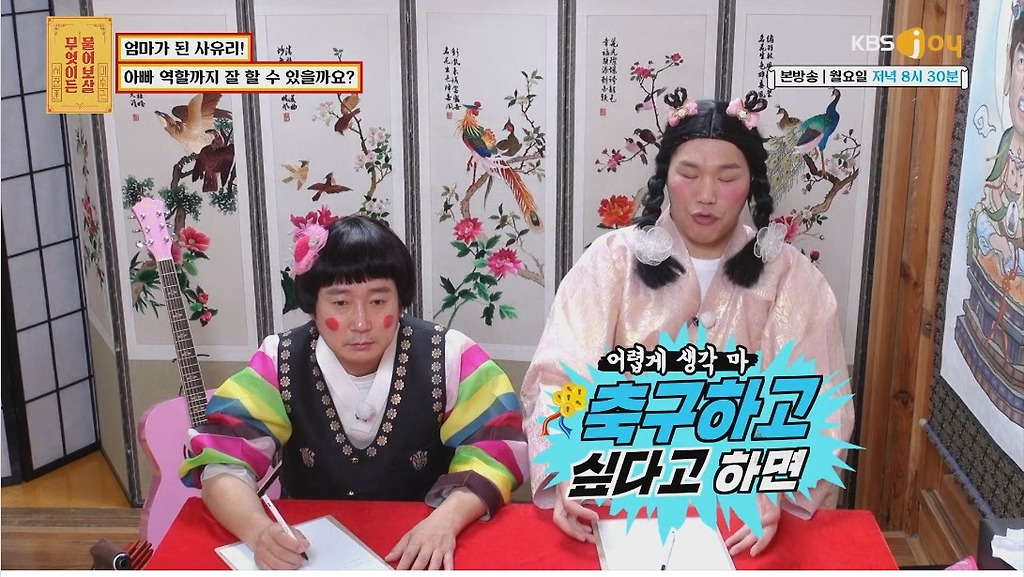  - 꾸르