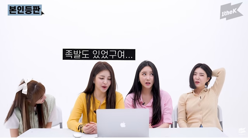 진짜 서러웠던 브레이브걸스 - 꾸르