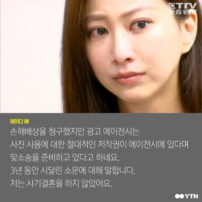 사기 결혼으로 알려진 짤의 진실 - 꾸르