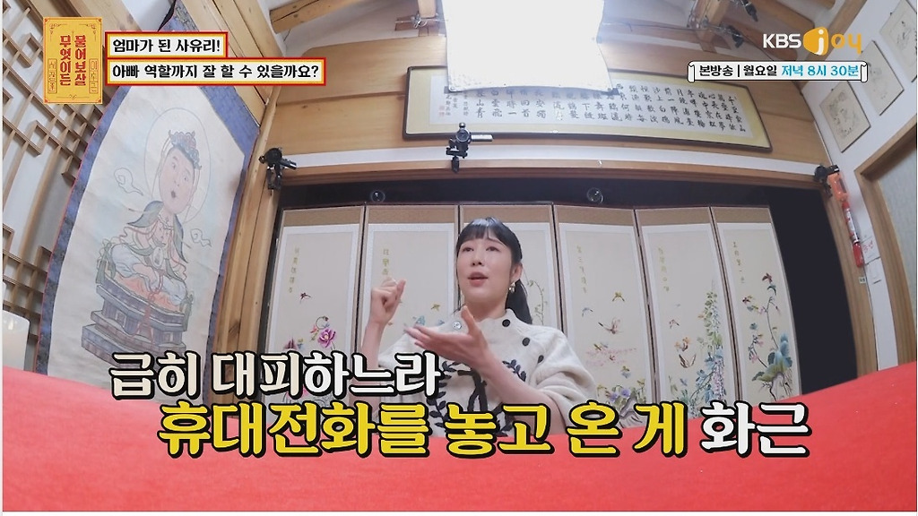  - 꾸르