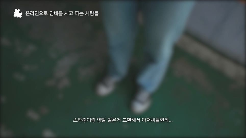 생각보다 진짜 심각한 것 같은 청소년 담배 대리구매 - 꾸르