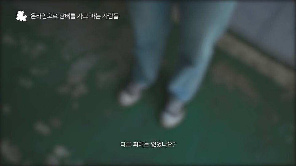 생각보다 진짜 심각한 것 같은 청소년 담배 대리구매 - 꾸르