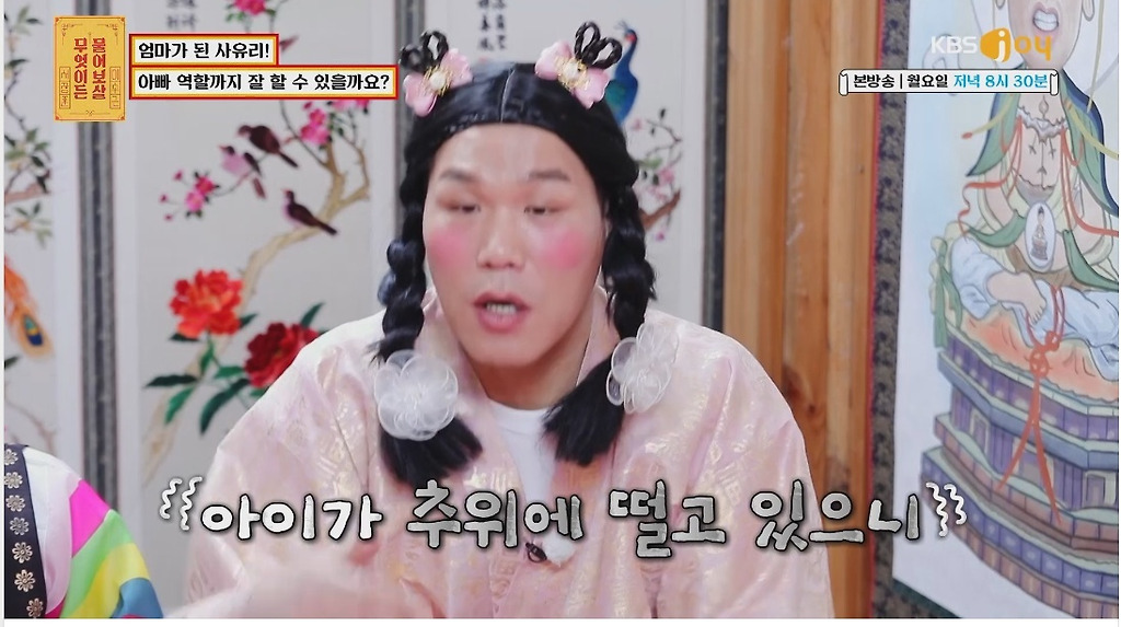  - 꾸르