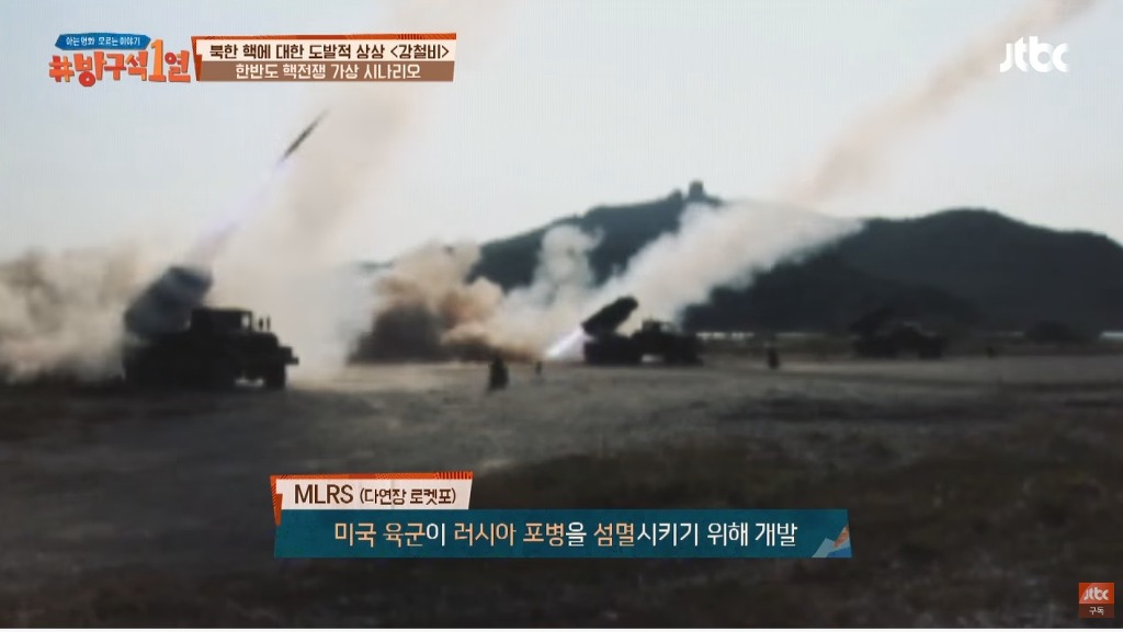 미군의 시뮬레이션 결과 한·미 연합군이 북한에게 지는 유일한 시나리오 - 꾸르