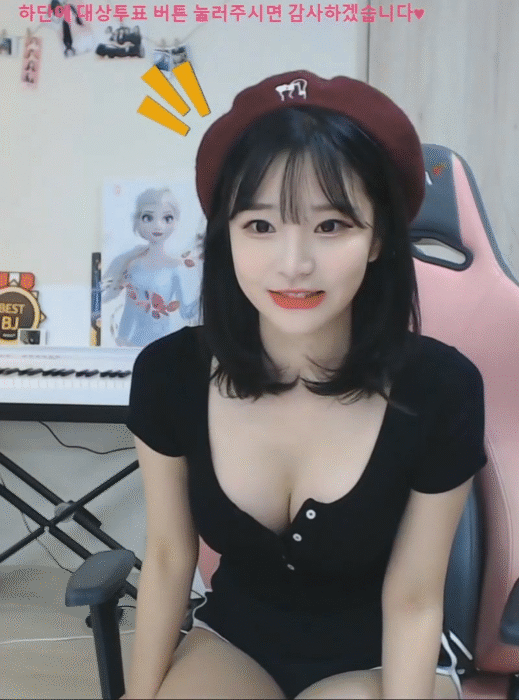 BJ 박민정 돌핀팬츠.gif BJ 박민정 돌핀팬츠 - 