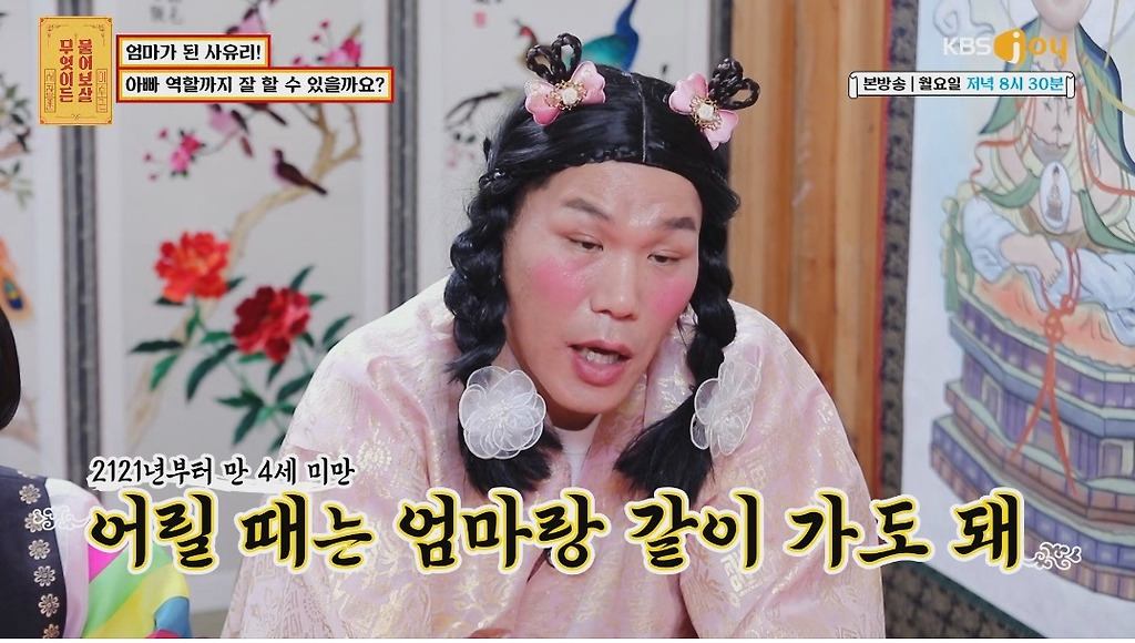  - 꾸르
