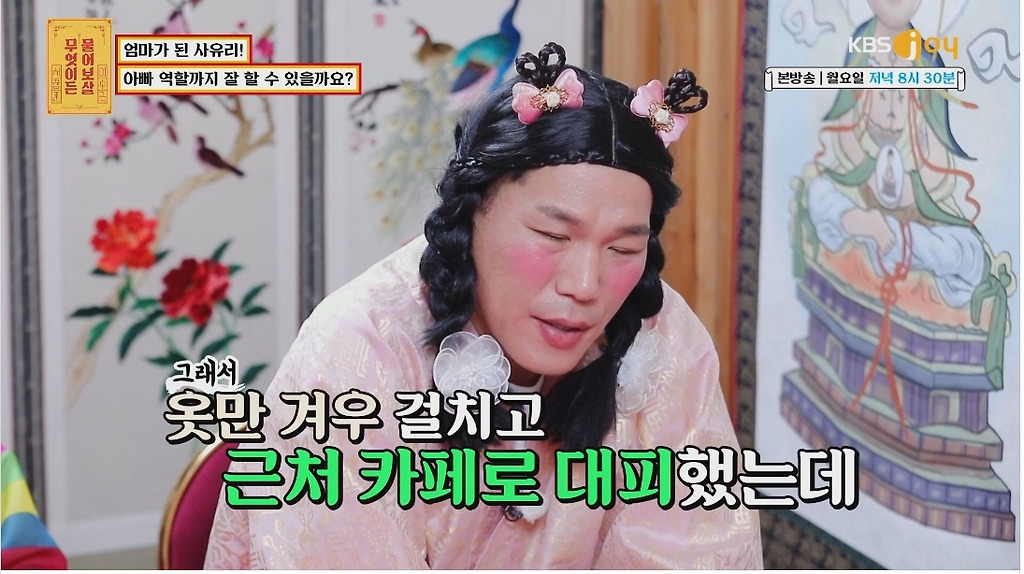  - 꾸르