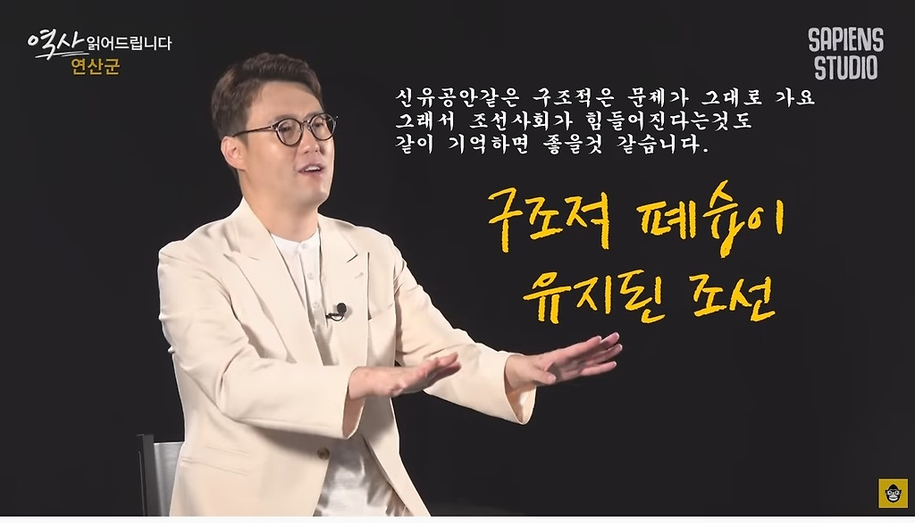 아버지의 후궁들을 젓갈로 담근 왕 - 꾸르