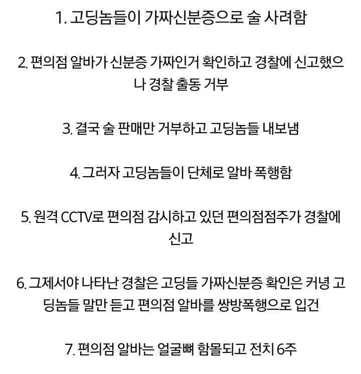  - 꾸르
