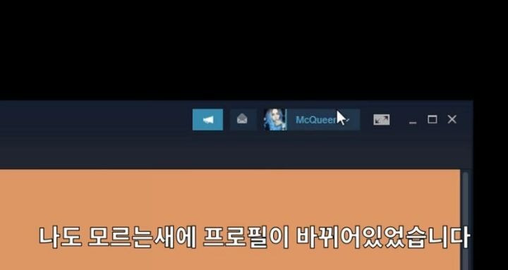 중국인한테 해킹 당하고 프사를 시진핑으로 바꾼 결과 - 꾸르