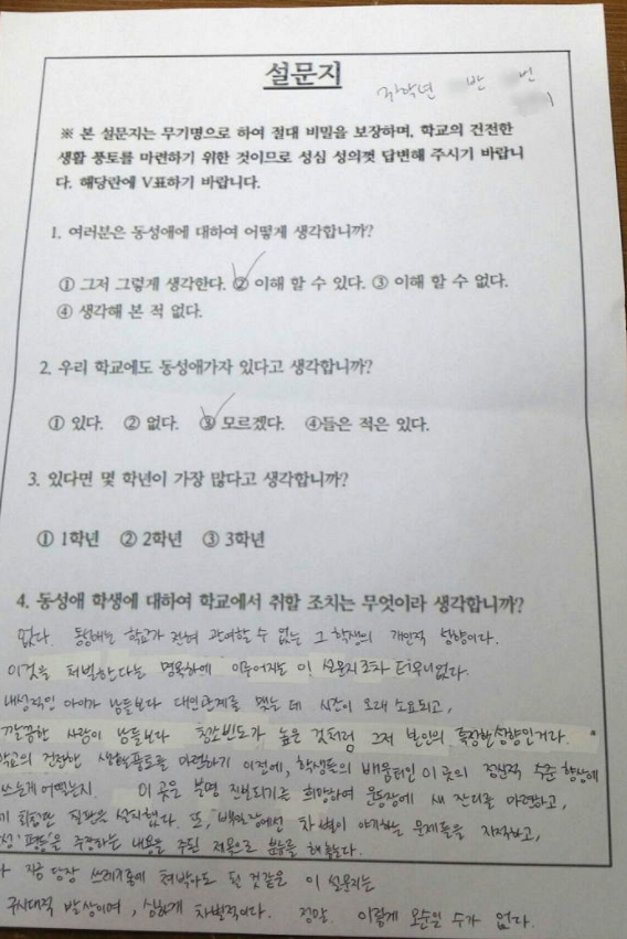  - 꾸르
