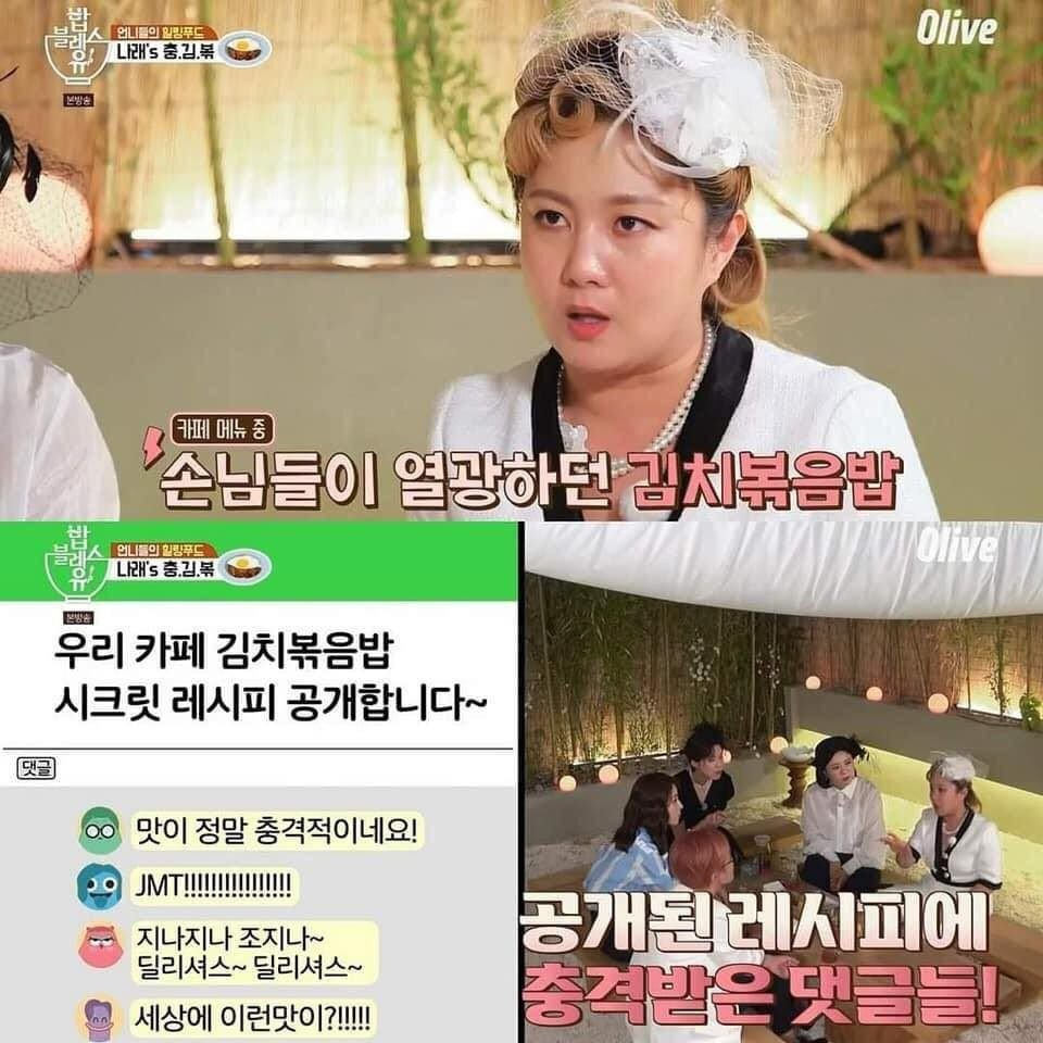  - 꾸르