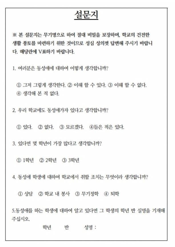  - 꾸르